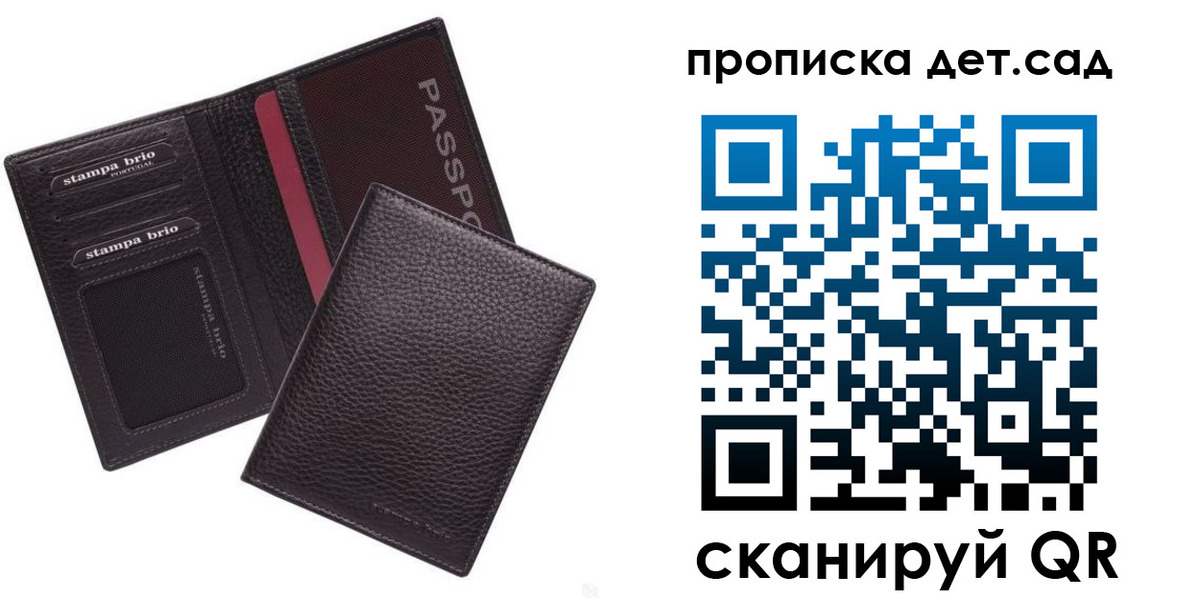 миграционный учет в Краснодарском крае